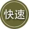 大连24小时道路救援