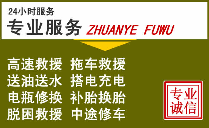 新能源汽车保有量攀升，大连道路救援行业未来发展新趋势解析